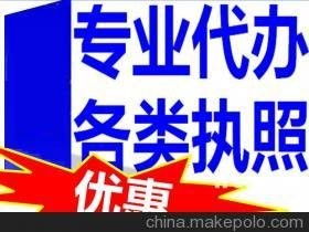 昌平区散装食品经营审批咨询 专家视角下的合规要点与高效办理指南
