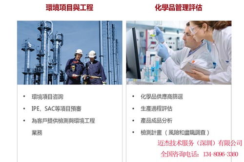 河源地区华为供应链RBA认证与审核服务指南