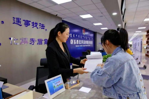 内蒙古司法为民双城记 包头一站式法律服务与兴安盟暖心路灯工程